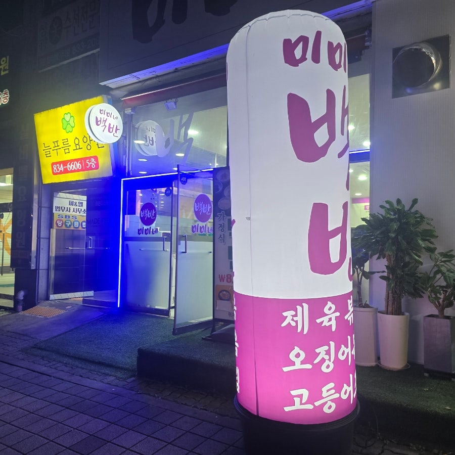 미미네 사진 5