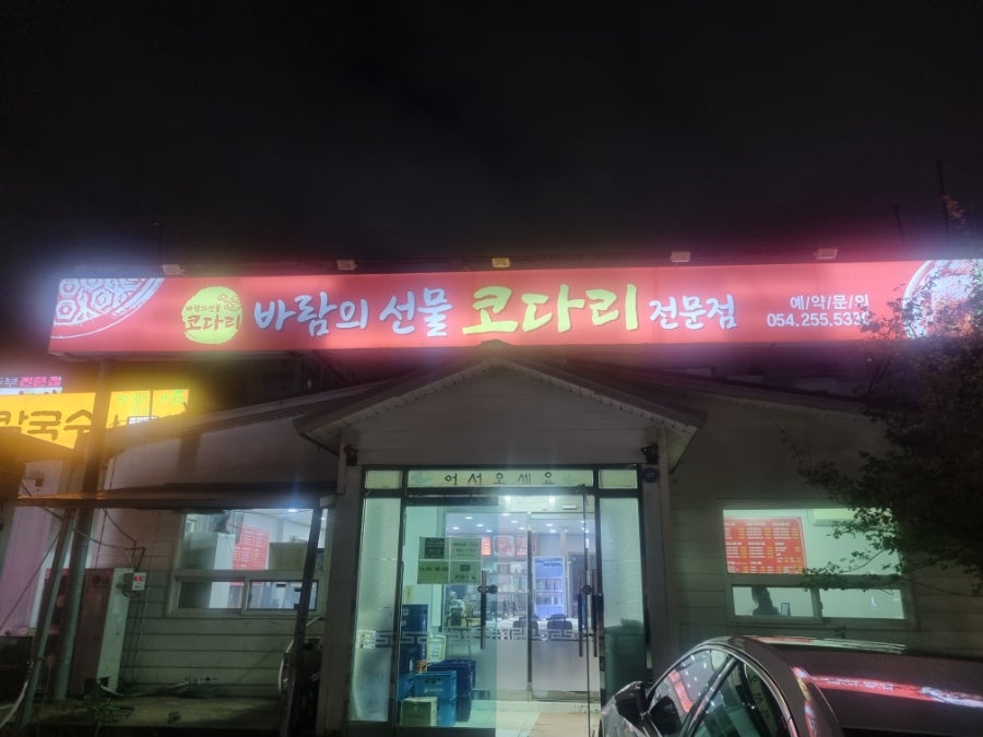 바람의선물 사진 1