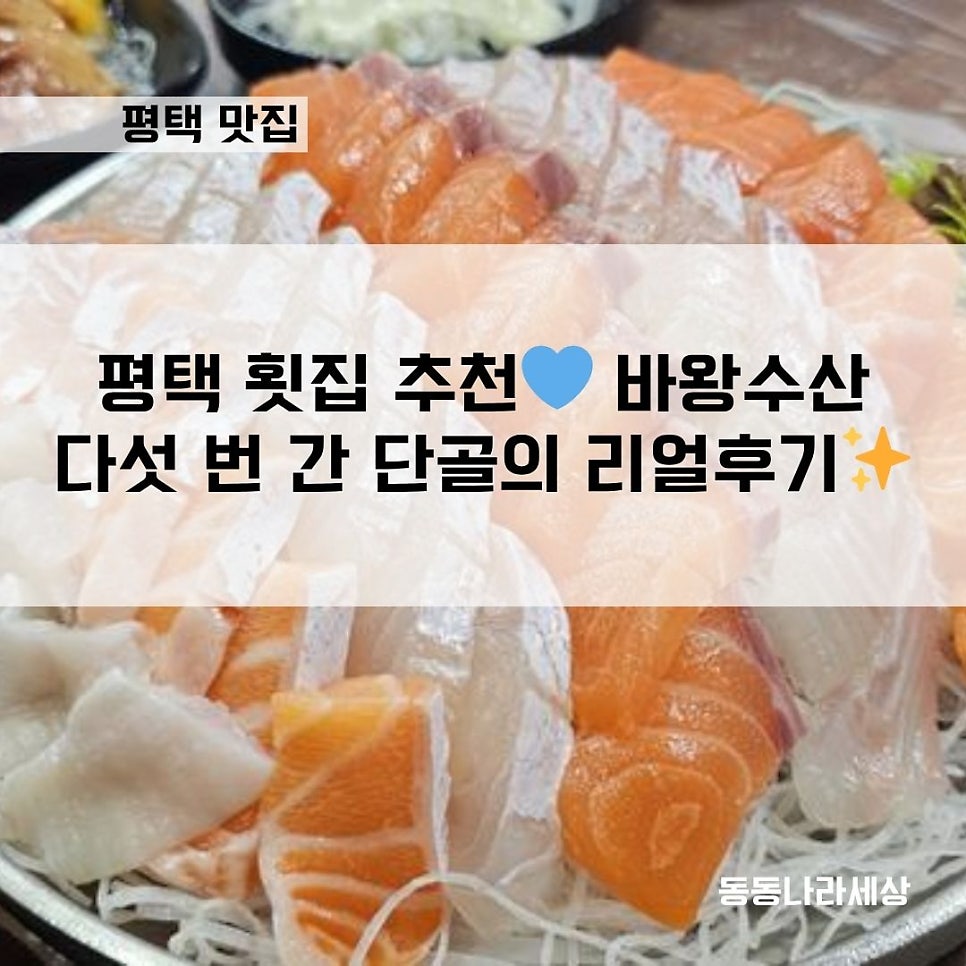 바왕수산 사진 1