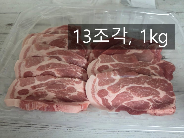  모아미트 캐나다산 보리먹인 암퇘지 목살 구이용 후기