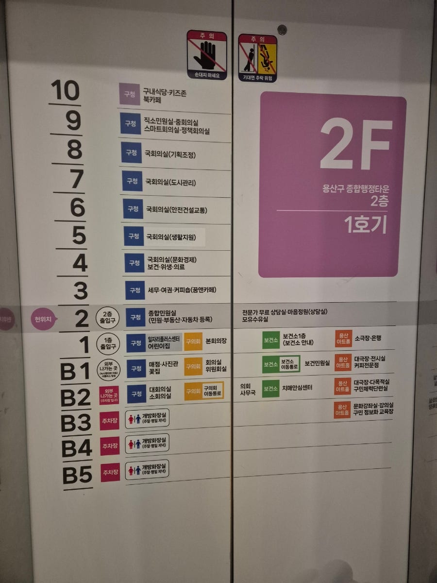 케르반베이커리 사진 5