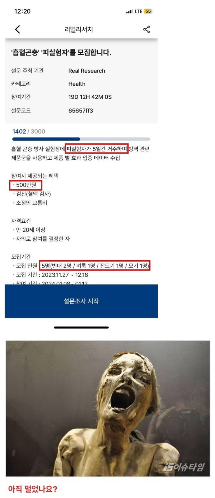 일 100 만원 5일 500 만원 고수익(고액)알바