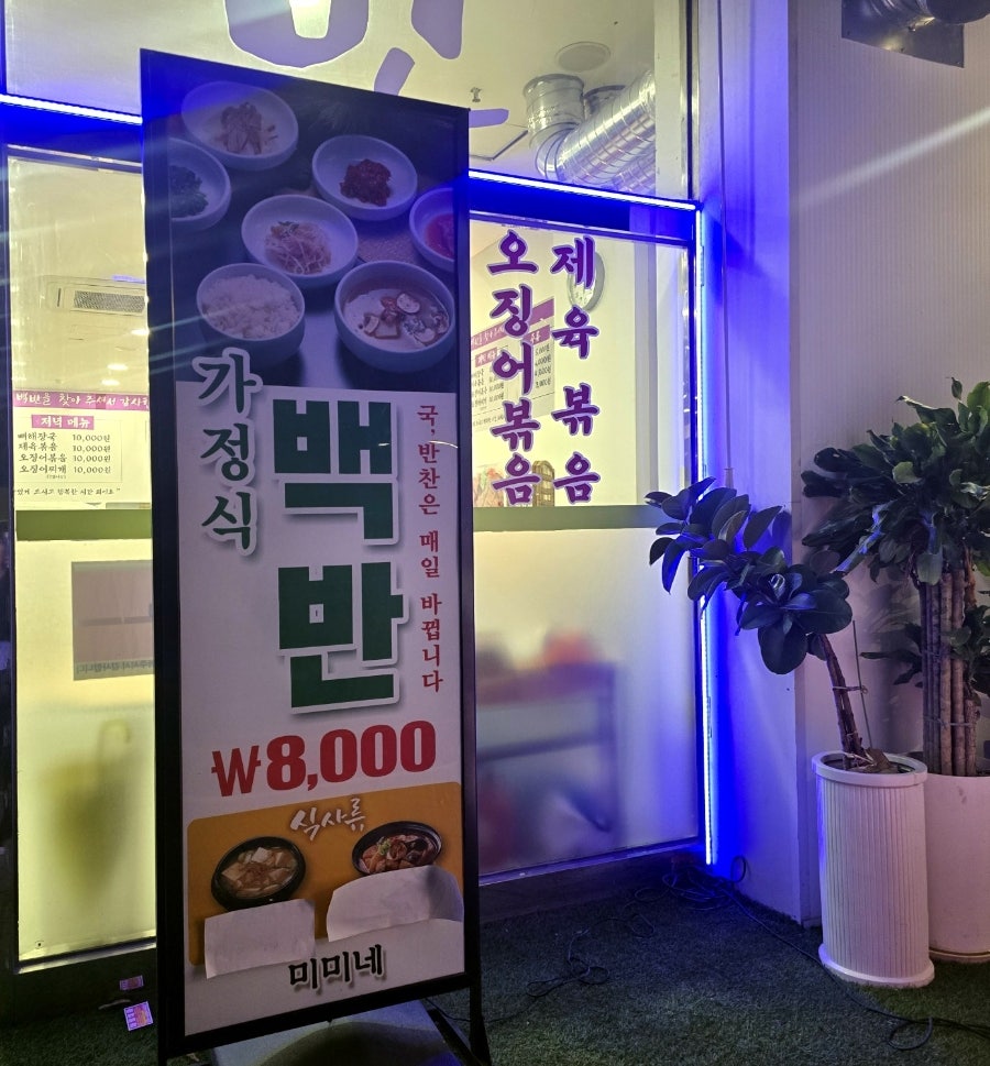 미미네 사진 6