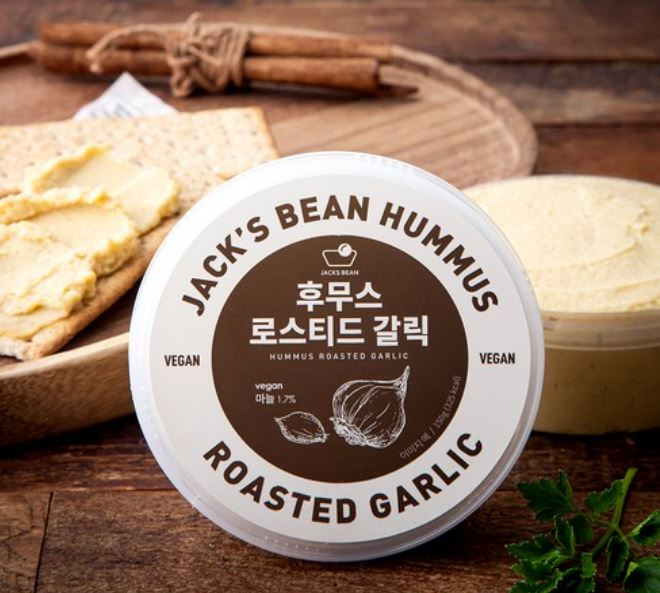  “한혜진이 강추한 건강 간식! 잭스빈 후무스 로스티드 갈릭으로 다이어트도 맛있게”