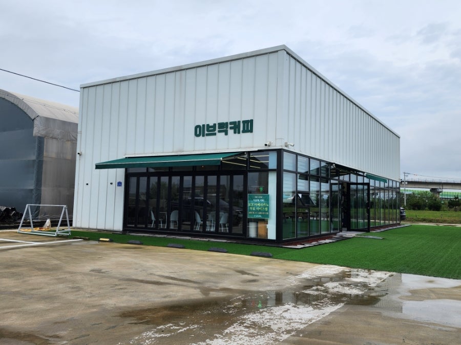 이브릭커피 사진 2