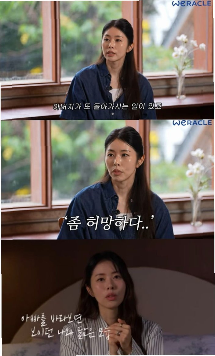 서동주, '캄보디아 <b>사망</b>' <b>서세원</b> 회상: 구치소 이후 달라진... 