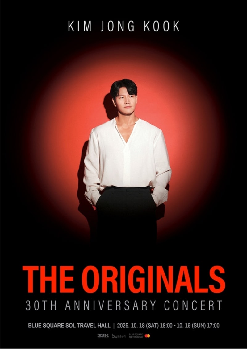 [콘서트] 김종국 30주년 콘서트 'THE ORIGINALS' 토요일 공연 후기_탈덕취소선언, 공식응원봉, 블....