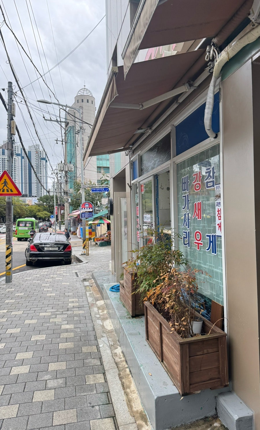 원조메기탕 사진 2