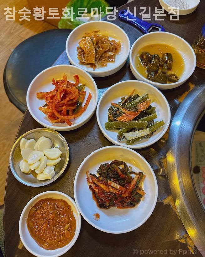 황토화로마당 신길본점 사진 2