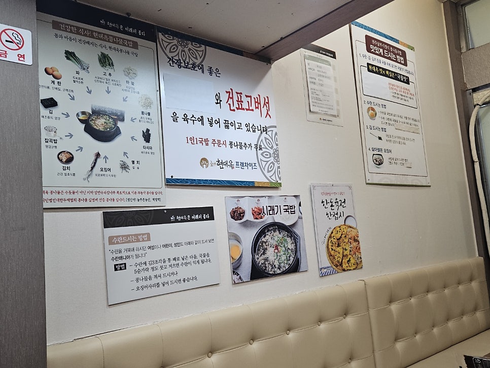 현대옥 분당야탑점 사진 5