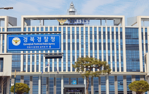 <b>캄보디아</b> 한국인 사망 <b>대포통장 사건</b>, 집중추적 끝에 주범 경찰... 