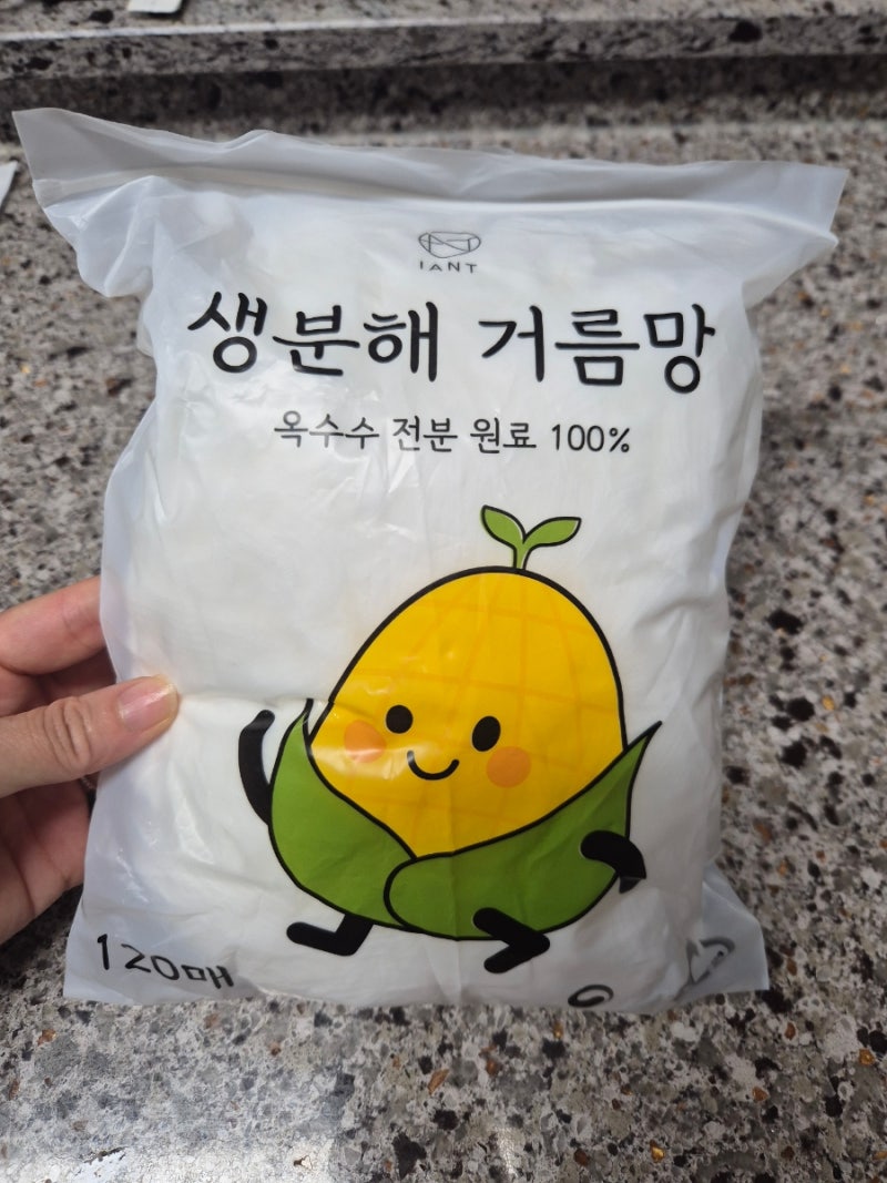 음식물 쓰레기 생분해 거름망 아이앤트 거름망 후기