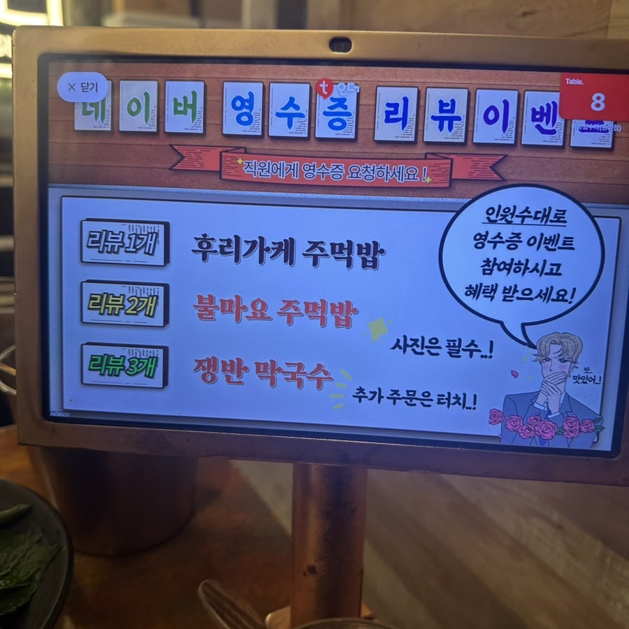 족발있수다 사진 4