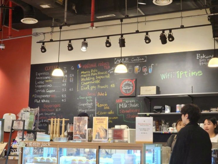  [코엑스]  스타필드 코엑스몰 속 작은 휴식 — 엔레커피 (ENLE COFFEE)