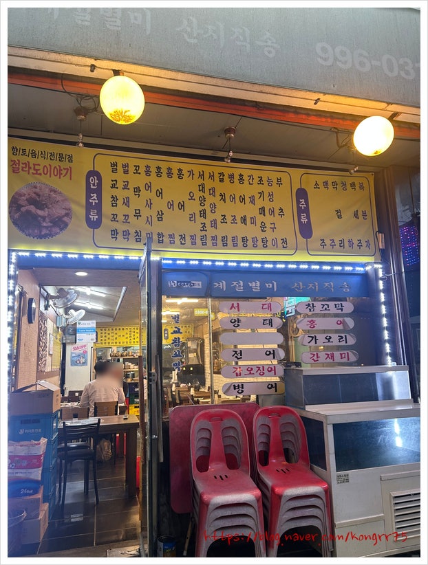 절라도 사진 1