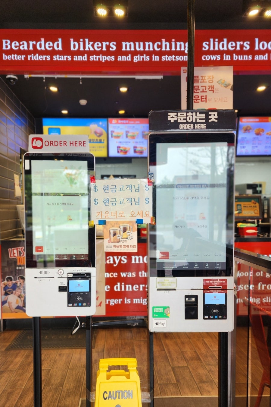 롯데리아 나주혁신점 사진 4