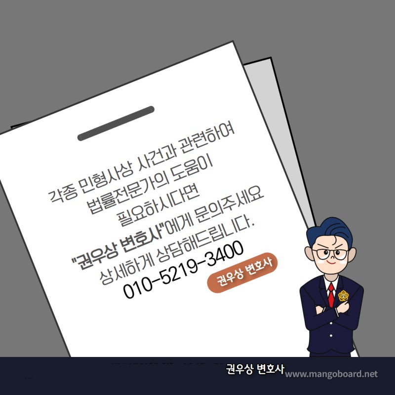 알면 도움되는 “양형체험사이트” 관련 이미지 19