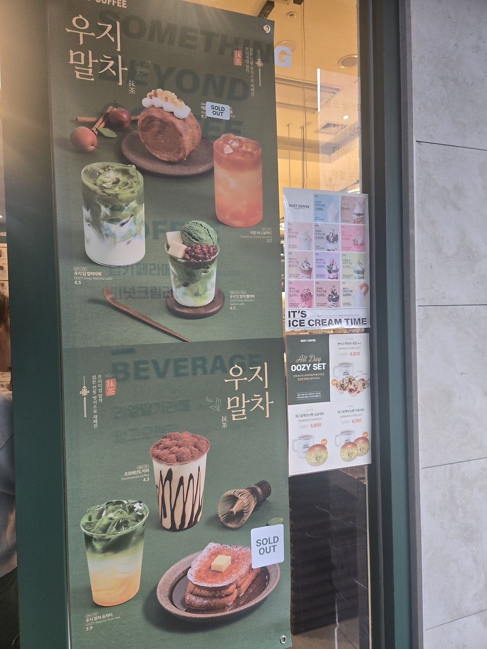 우지커피 상암KGIT점 사진 2
