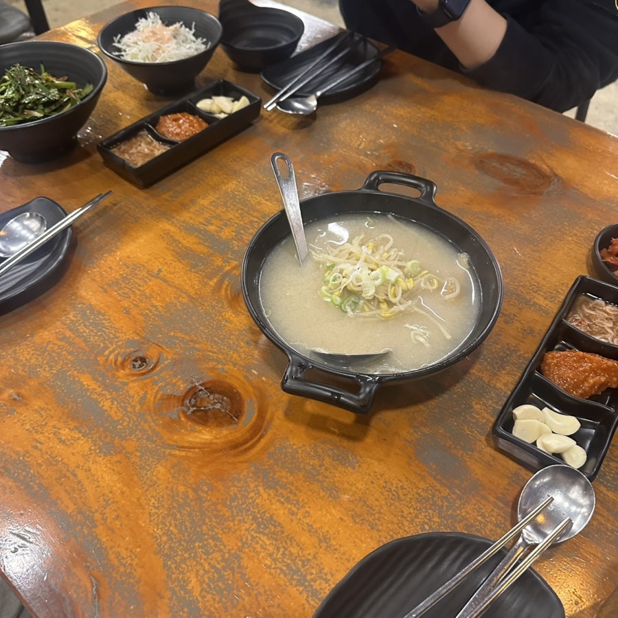 족발있수다 사진 5