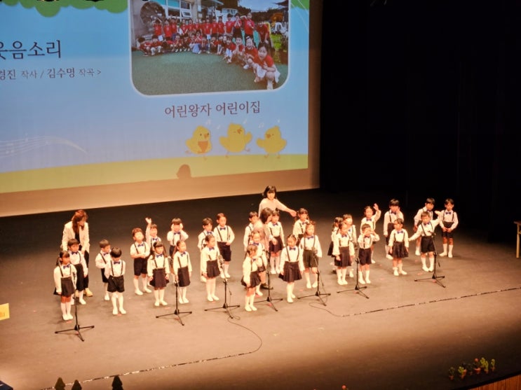  2025 병아리 동요제 7살 또 하나의 추억 웃음소리