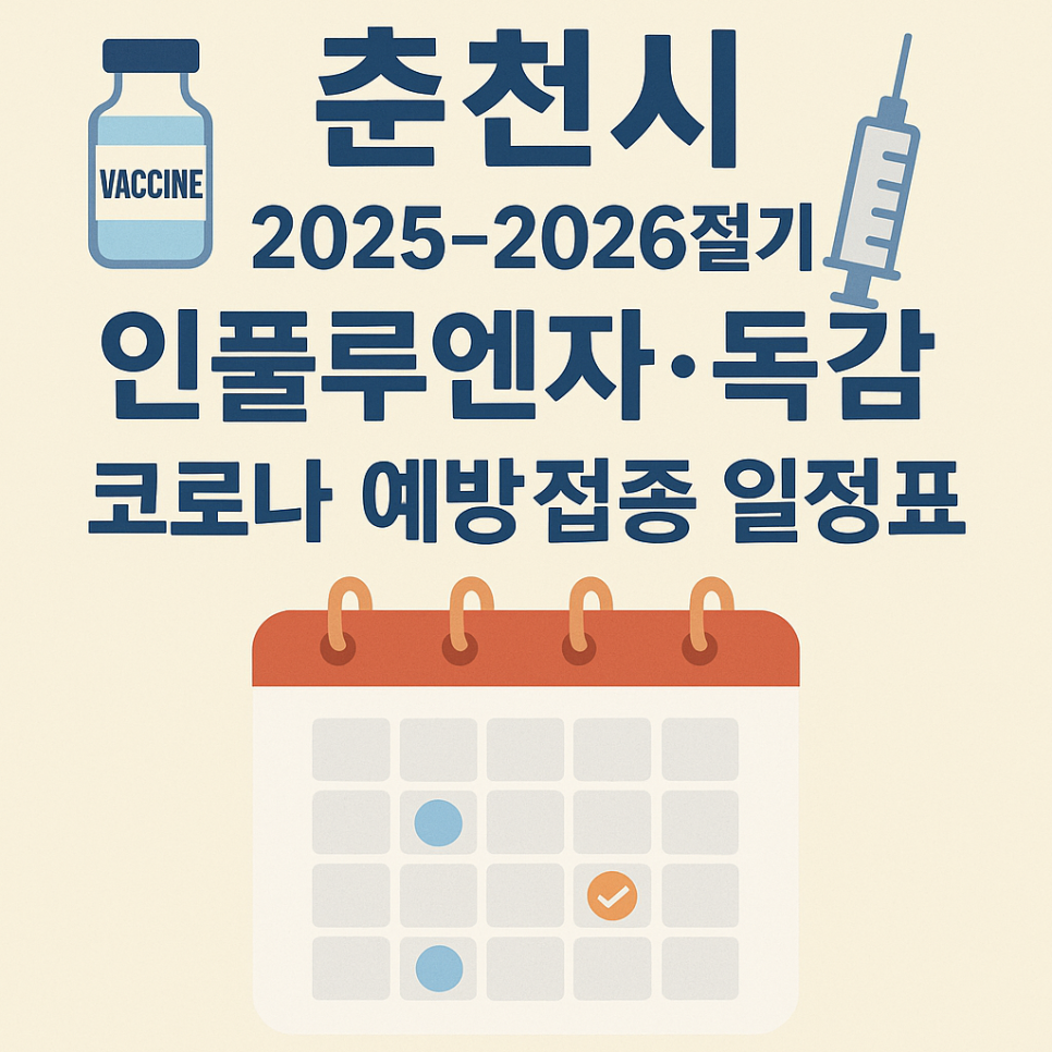 Gucheolhoenaegwauiwon photo 1