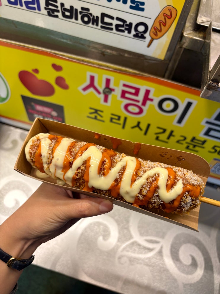  강남역푸드트럭 서초강산story:) 갓튀겨주는 수제핫도그맛집