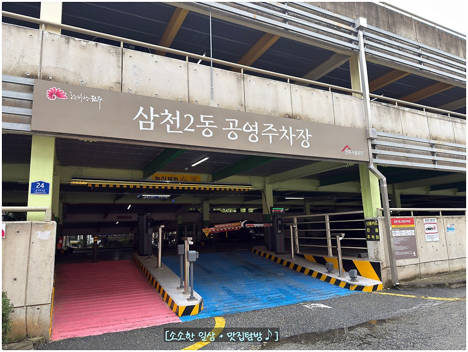 보리보리새알팥죽 사진 3