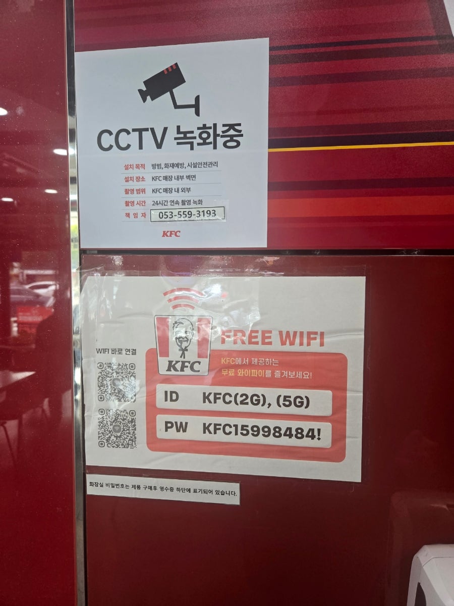 KFC 내당동점 사진 6