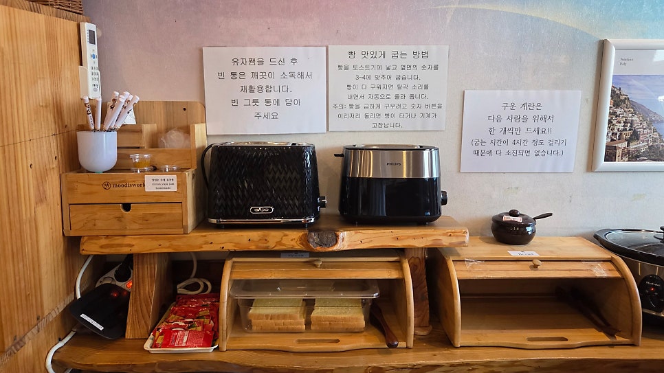 원동기사식당 사진 3