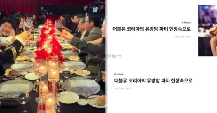 만에 <b>사과</b> “환우분들께 죄송” (+W코리아, <b>유방암파티</b>, 연예인... 