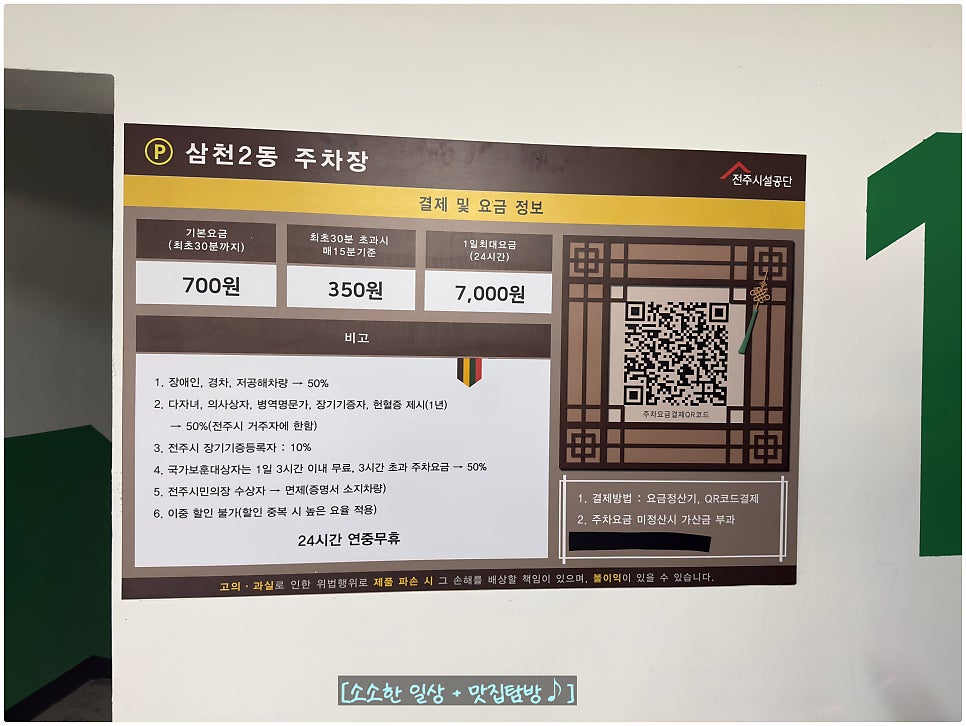 보리보리새알팥죽 사진 4