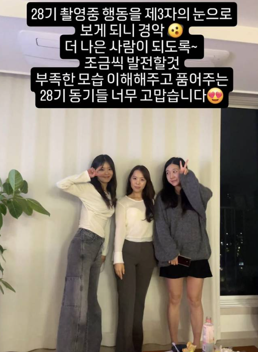  ‘나는 솔로’ 28기, 정말로 ‘정숙상철’ 커플이 임신한 걸까? 제작진도 함구 중인 이유는?!