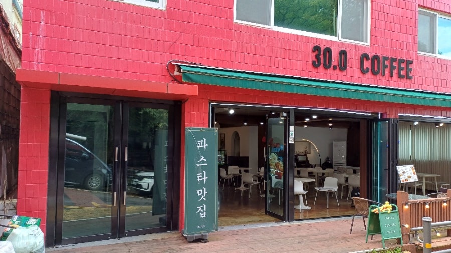 30.0커피 사진 1