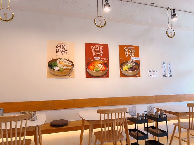 정갈안칼국수 사진 5