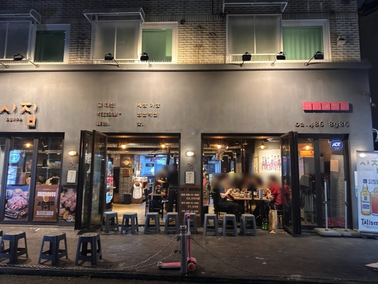  천호역 야장 맛집 시집그릴하우스 구워줘서 편한 삼겹살
