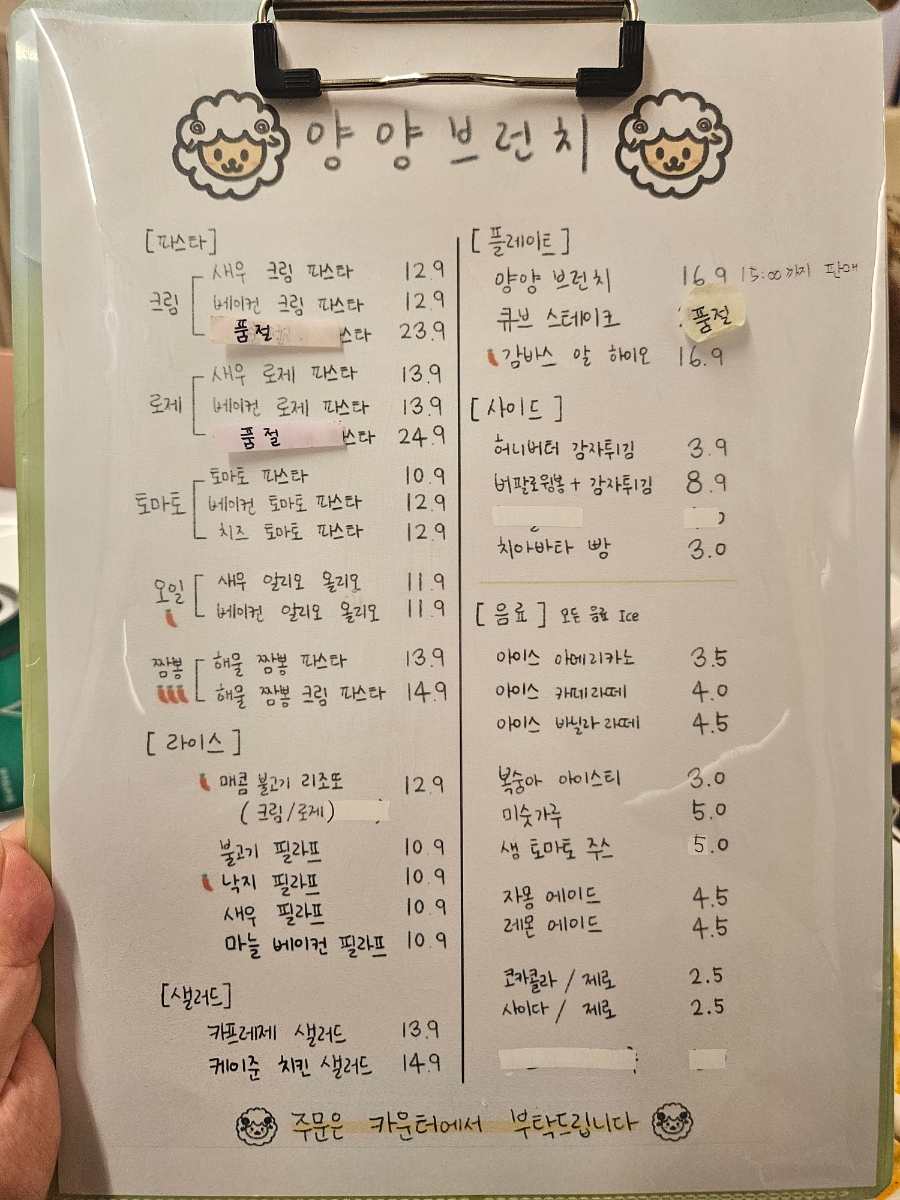 양양브런치 사진 6