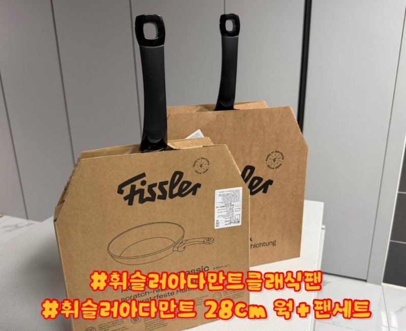 휘슬러 후라이팬 추천 아다만트 클래식 2종 세트 구매 찐 후기(feat, 3가지 열원 사용 가능)