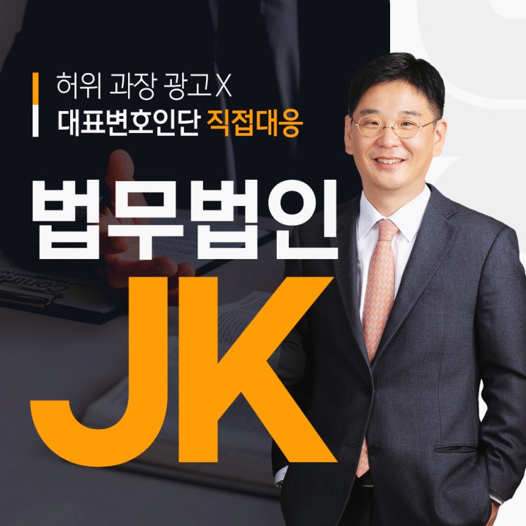 충남경찰청 변호사 <b>캄보디아 송환 구속</b>영장기각 전략을