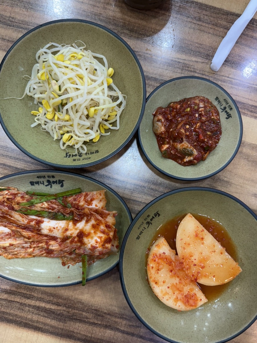 할머니가마솥추어탕 상도점 사진 4