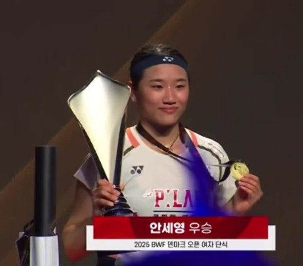<b>안세영</b> 우승상금 덴마크... 결승ㅣ왕즈이에 <b>역전승</b> BWF... 