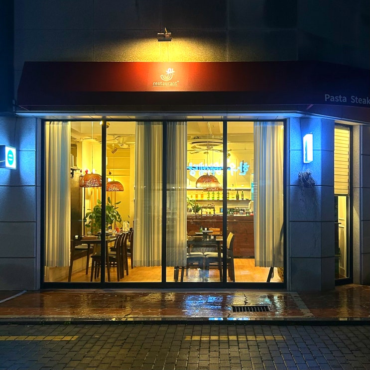  파주 가람마을 레스토랑 준 가성비 피자 파스타