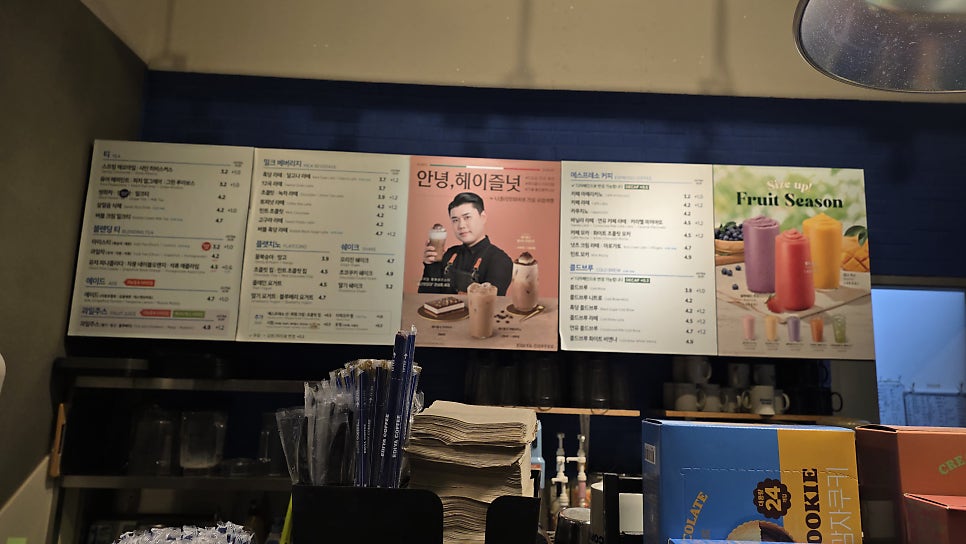이디야커피 평택대점 사진 6