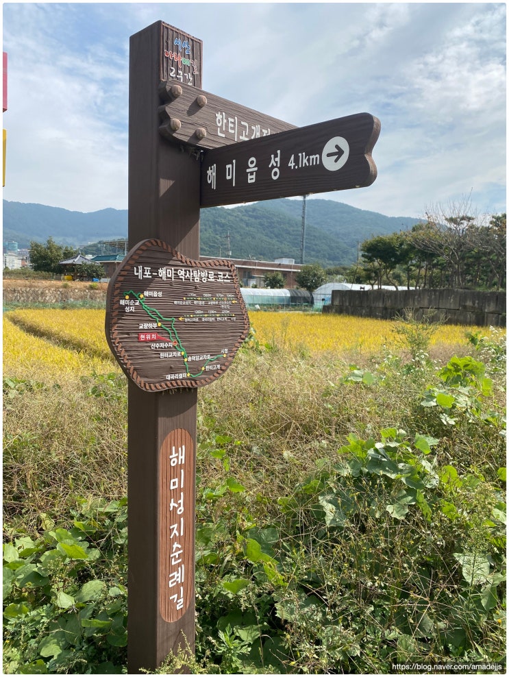  해미성지 순례길과 해미읍성 2가지 매력 탐방!