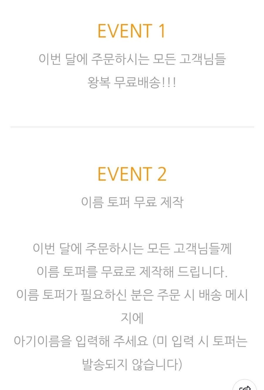 복드림떡 사진 2