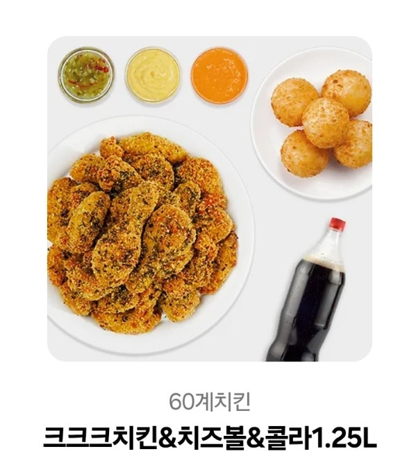 60계치킨 서울목동염창점 사진 1