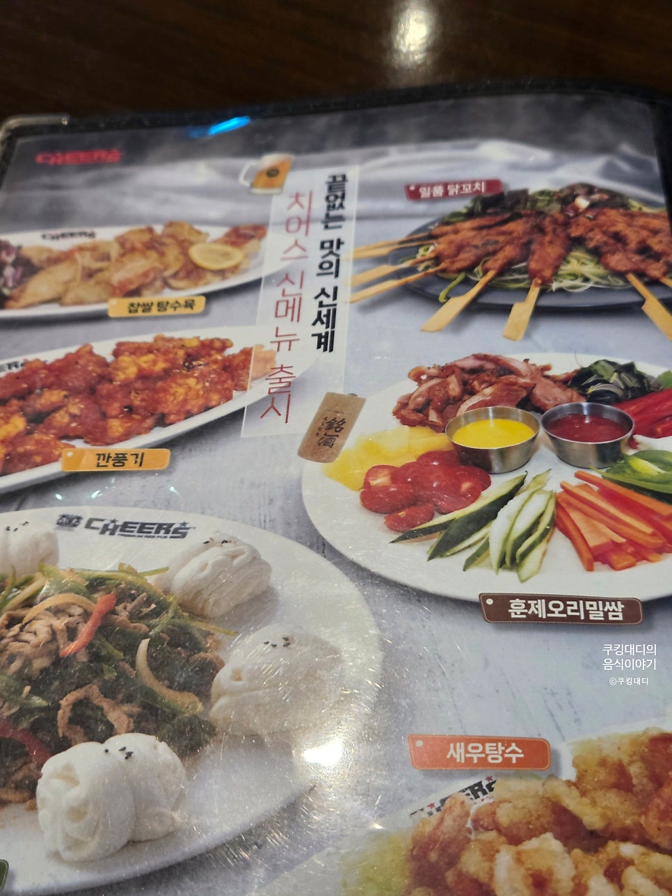 배스킨라빈스 구리인창점 사진 5