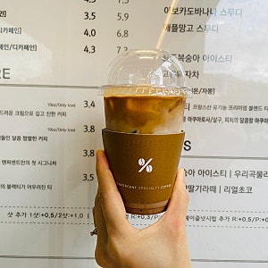 텐퍼센트커피 메뉴 추천 플랫화이트 가격 용량 맛 후기