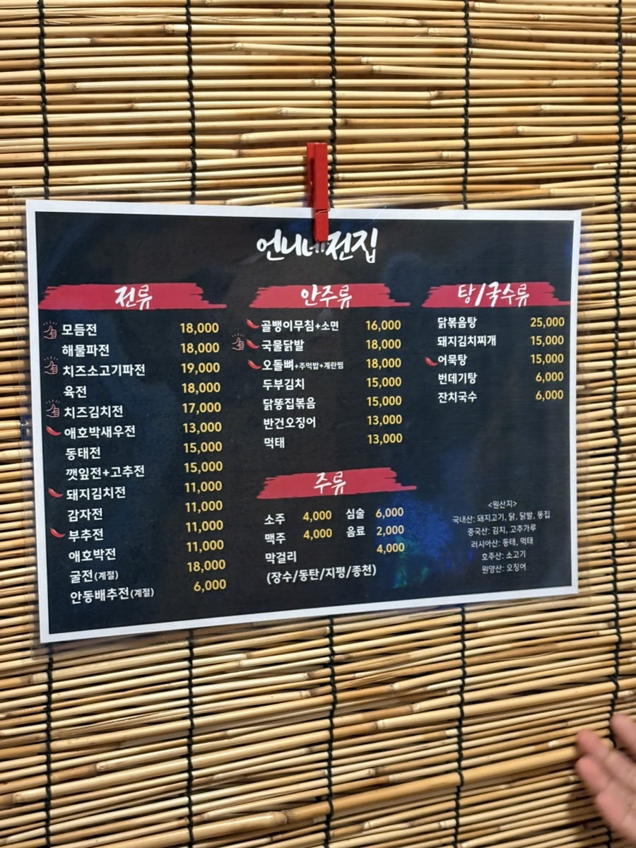 언니네전집 사진 2