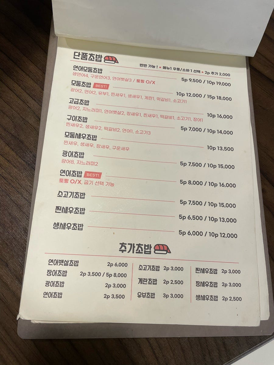 토리모찌 사진 4