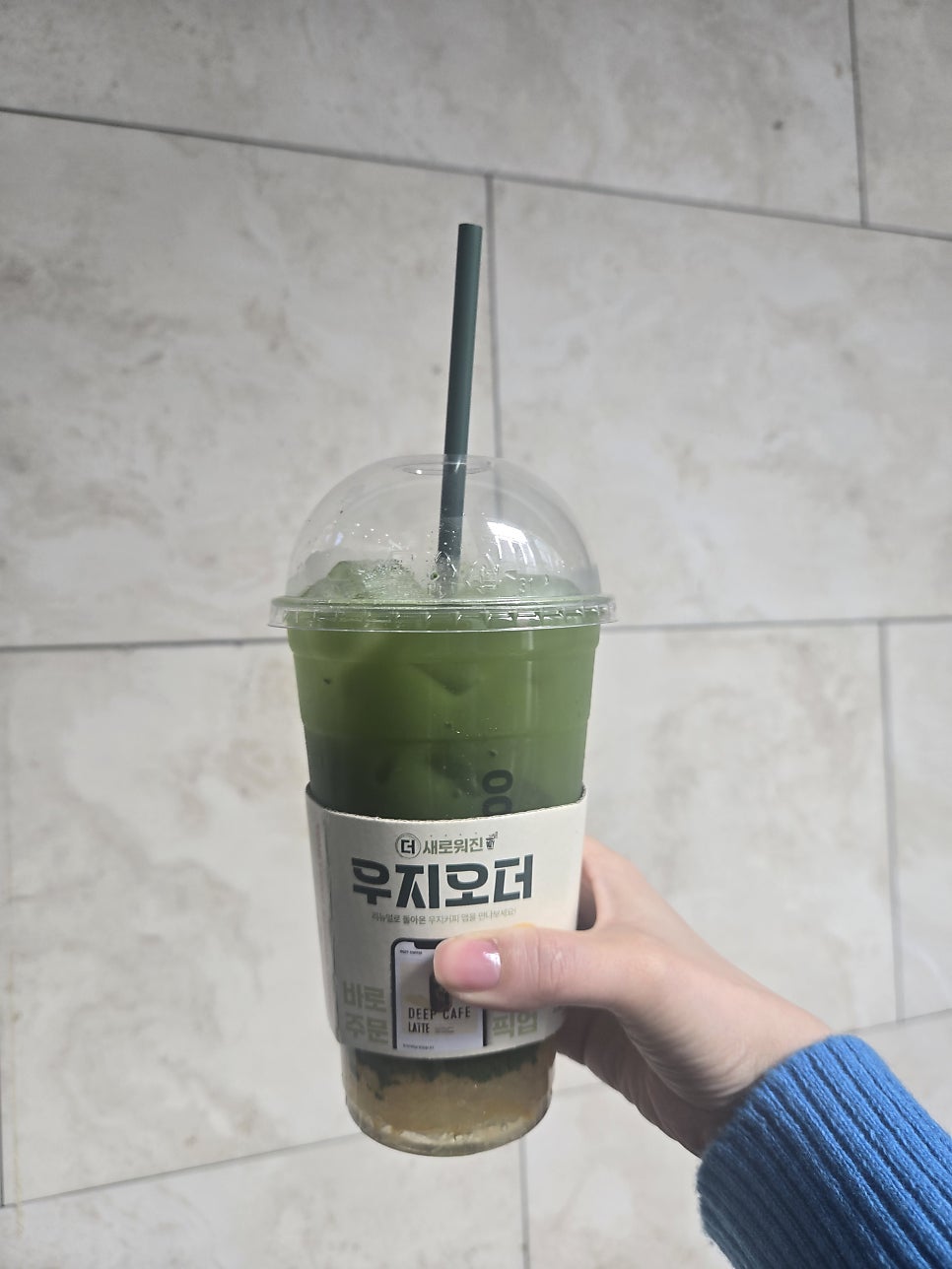 우지커피 상암KGIT점 사진 3